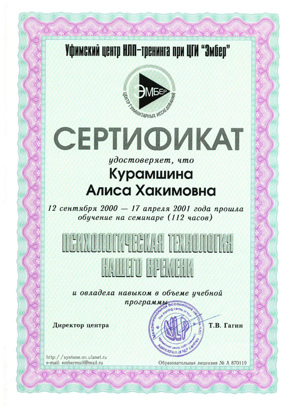 2001-2