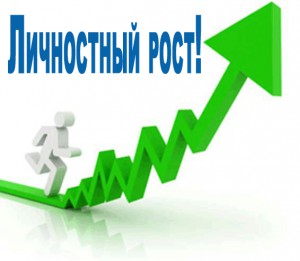 Изменяй себя, не изменяя себе! Изменяй себя, не изменяя себе!